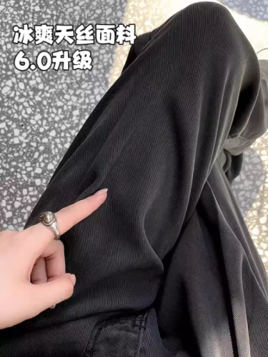 Tencel straight jeans women's summer high waist large size fat mm crotch-covering ice silk wide-leg pants thin section