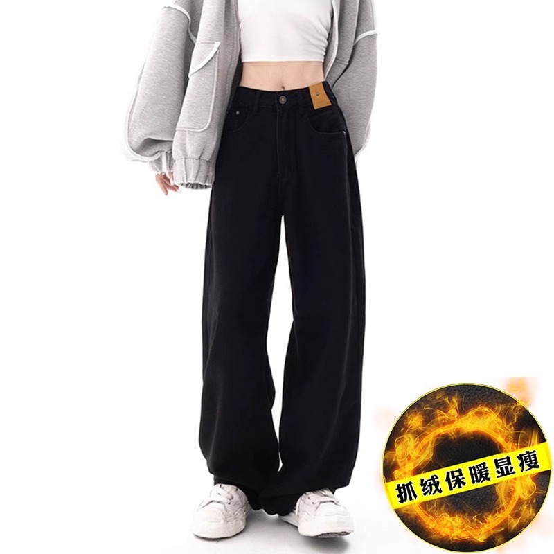 Velvet wide-leg jeans for plus size women with pear-shaped figures, wide-crotch-covering trousers for slimming in winter