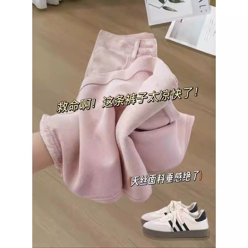 Pink Tencel Straight Jeans for Women Summer Thin Large Size Fat mm Pear Shape Body High Waist Drape Ice Silk Wide Leg Pants