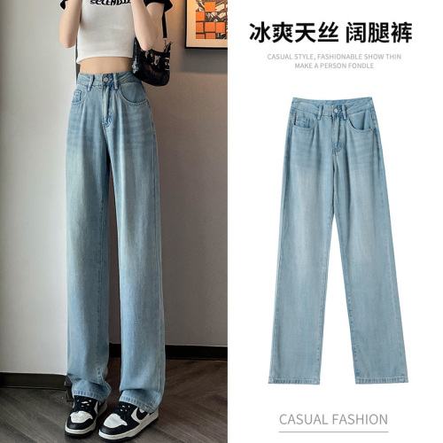 Super soft and drapey Tencel summer thin slimming loose straight pants high stretch wide leg elastic jeans