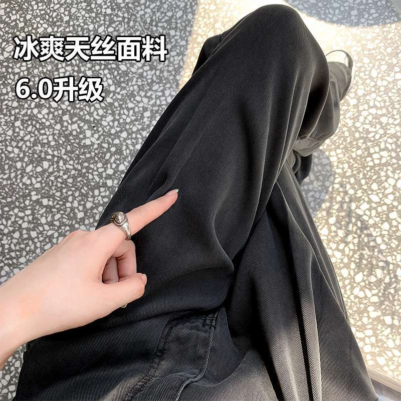 Black Tencel Denim Wide Leg Pants Women's High Waist Slim Thin Summer New Loose Ice Silk Floor-Mopping Drape Pants