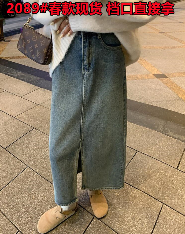 Retro versatile denim skirt women's mid-length slit A-line high-waisted straight one-step skirt