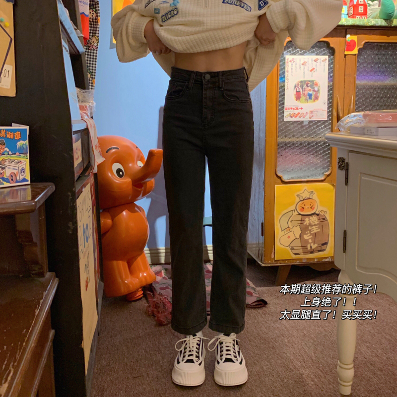 Spot #Autumn and winter Korean version black high-waisted straight pants pear-shaped figure covering the crotch, slimming and taller nine-point jeans