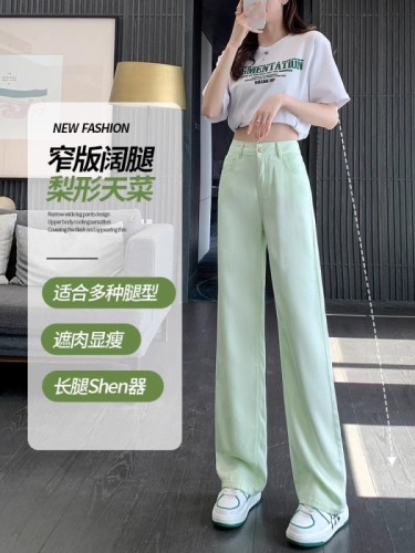 Lyocell Tencel Jeans Women's Summer Thin Pear Shape Figure Large Size Loose Straight Ice Silk Wide Leg Pants