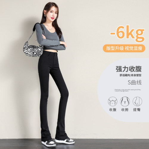 New style micro-flared horseshoe pants, high-waisted, tall, leg-lengthening, versatile casual pants for women