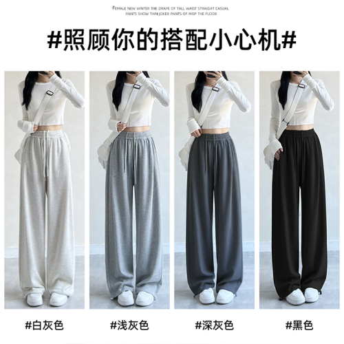 65 Minnie fabric gray sweatpants women's autumn and winter new loose wide-leg pants small American casual pants