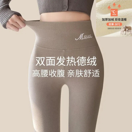 German velvet composite sherpa autumn and winter warm pants for women high waist tight inner wear heating plus velvet thickened bottoming long pants