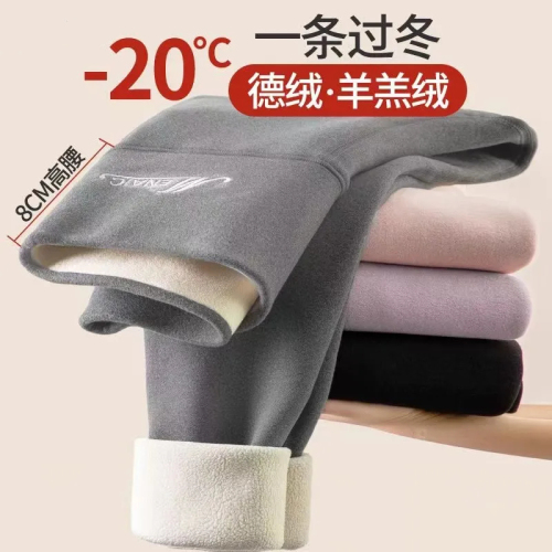 German velvet composite sherpa autumn and winter warm pants for women high waist tight inner wear heating plus velvet thickened bottoming long pants