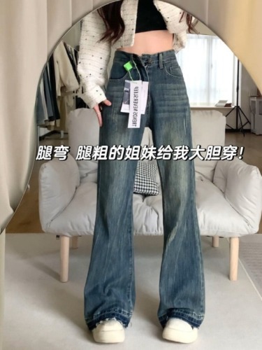 Retro micro-flared wide-leg jeans for women 2024 new high-waist slimming non-leg flared pants