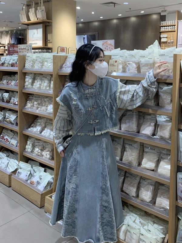 Cardamom brocade denim element daily commuting vest embroidered cardigan three-piece suit