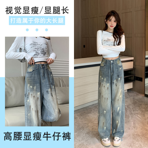 Trendy brand graffiti jeans women's American retro design loose floor-length trousers