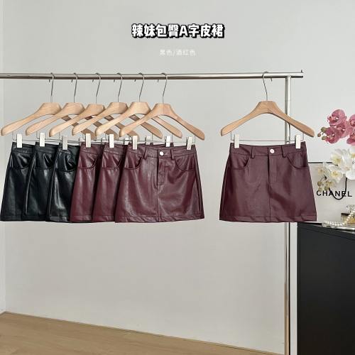 DULA Haohaojia Burgundy Leather Skirt Women's 2024 New Autumn and Winter Low Waist Slimming Hip A-Line Skirt