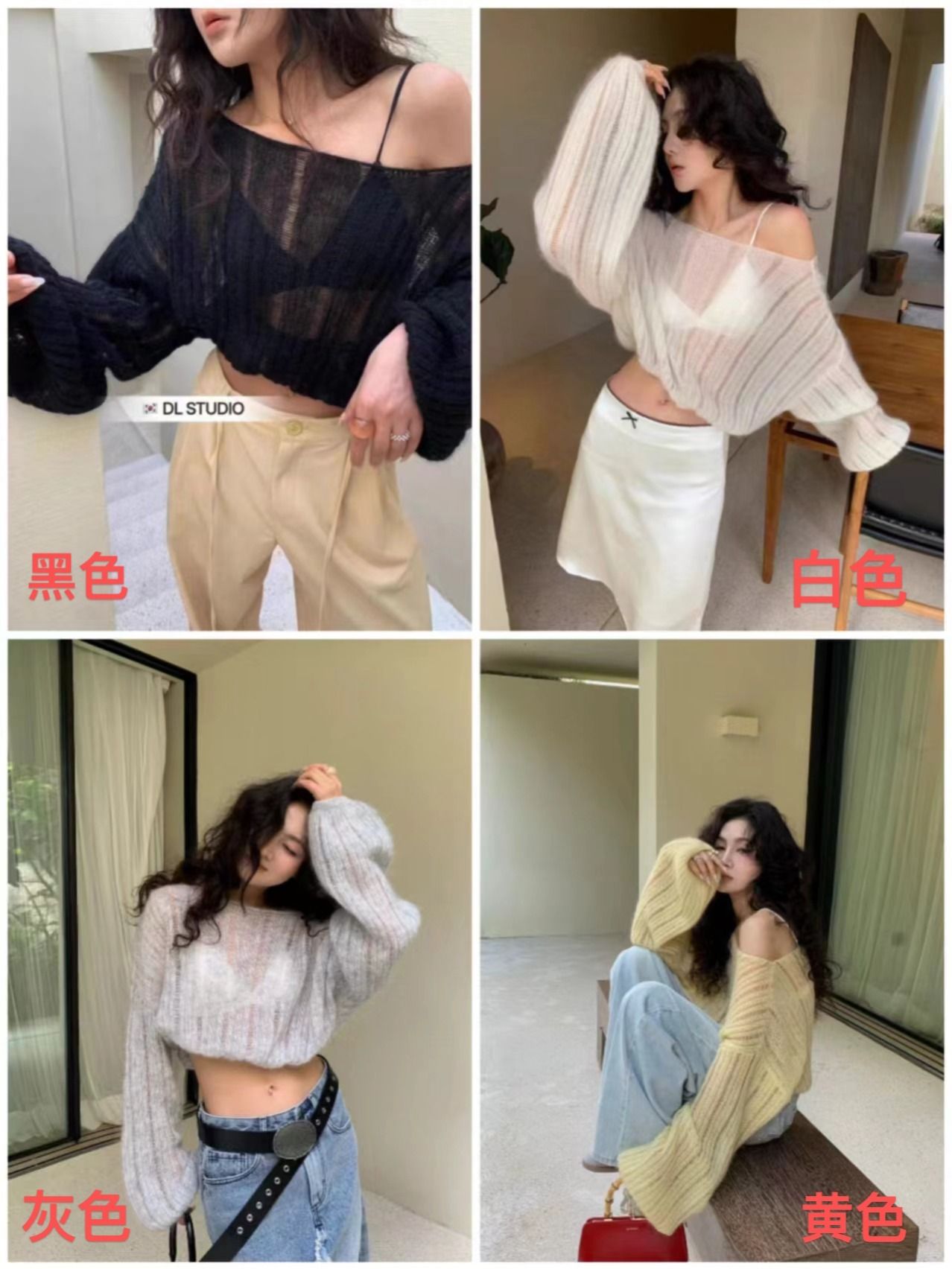 South Korea's Dongdaemun spring new Korean versatile ins oblique shoulder round neck hollow sweater for women