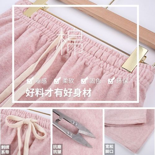 Pink towel pants for women in spring, autumn and winter new style lazy glutinous rice pants high waist drape straight pants casual wide leg pants