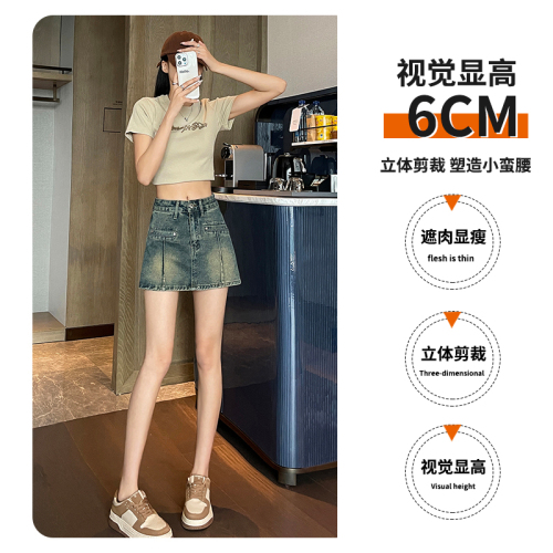 Denim short skirt for women summer thin 2024 new high-waisted A-line pants skirt for small people hip-covering half-length skirt for women