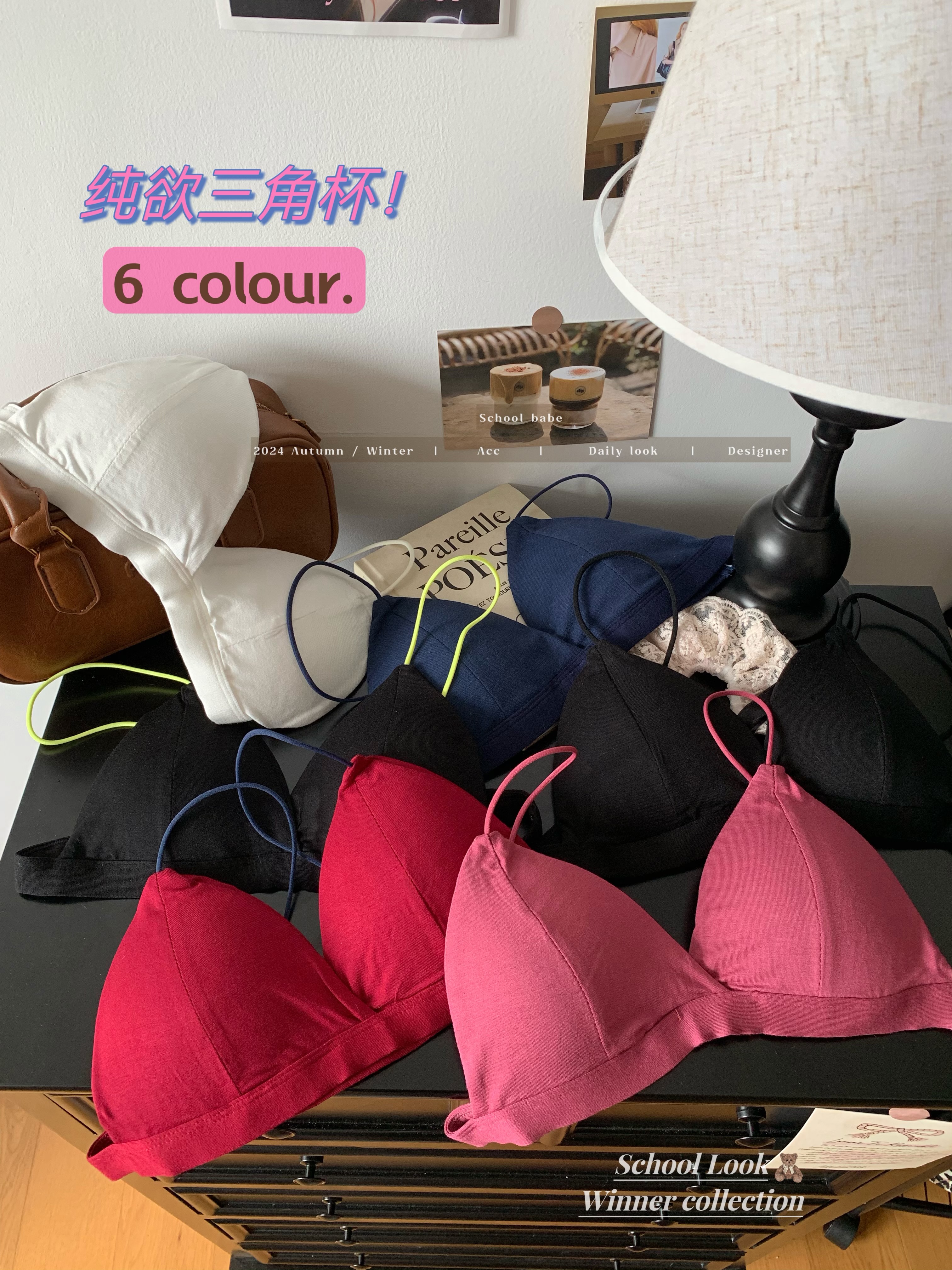 實拍 夏季舒適親膚三角杯小胸內衣女無搭扣隱形內搭美背文胸