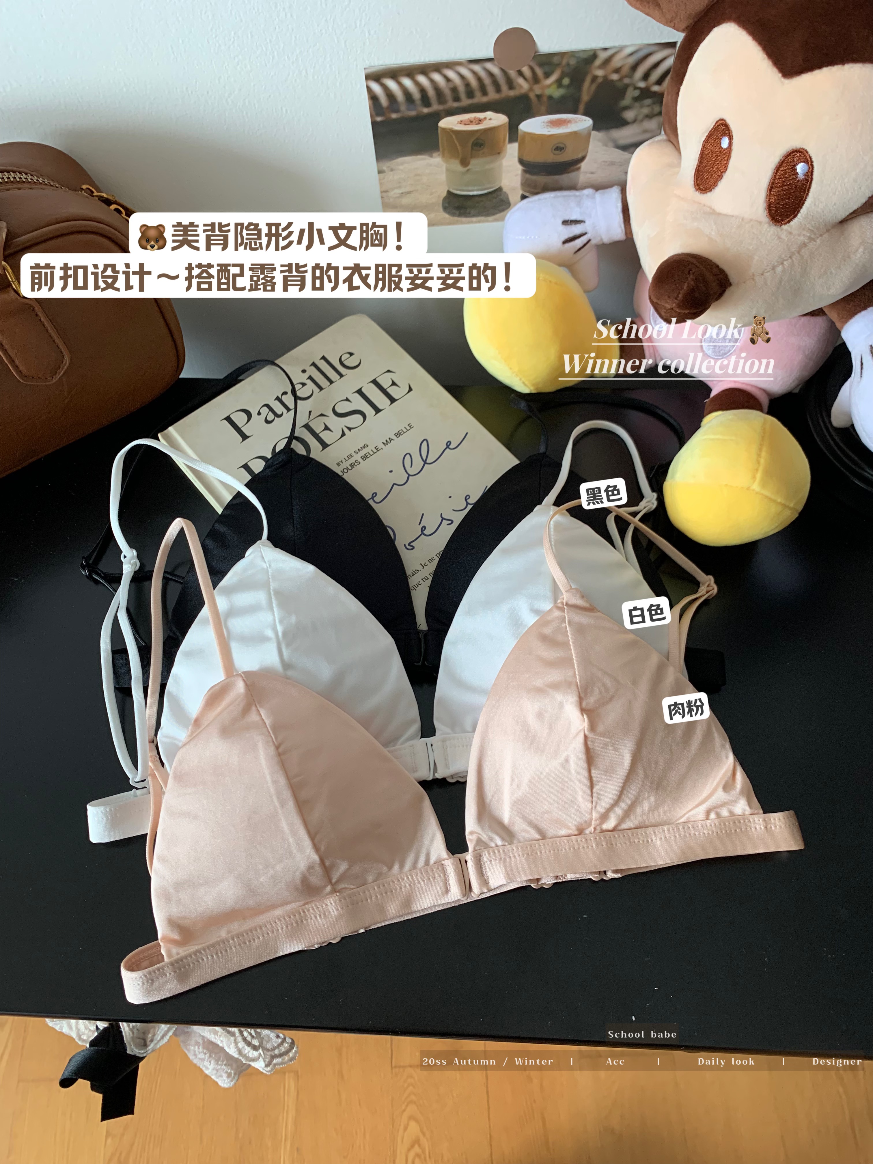 實拍 日系性感薄款聚攏無鋼圈文胸少女胸罩收副乳內衣