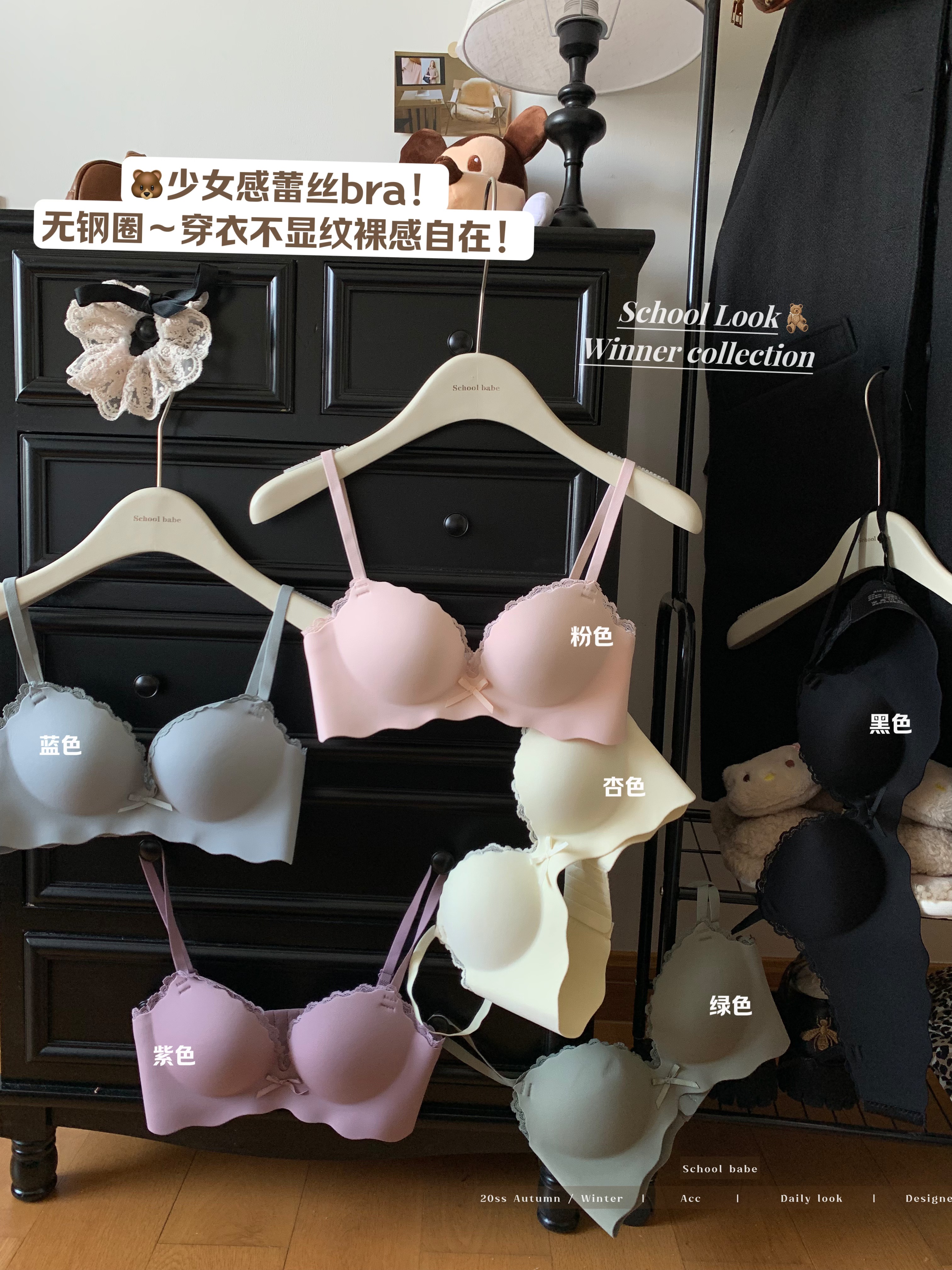 實拍 韓版百搭蕾絲邊透氣無痕文胸無鋼圈聚攏小胸罩內衣女