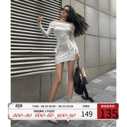 Dust Deng Deng White One Shoulder Dress Women's Autumn 2024 New Women's Long Sleeve Short Skirt Waist Skirt