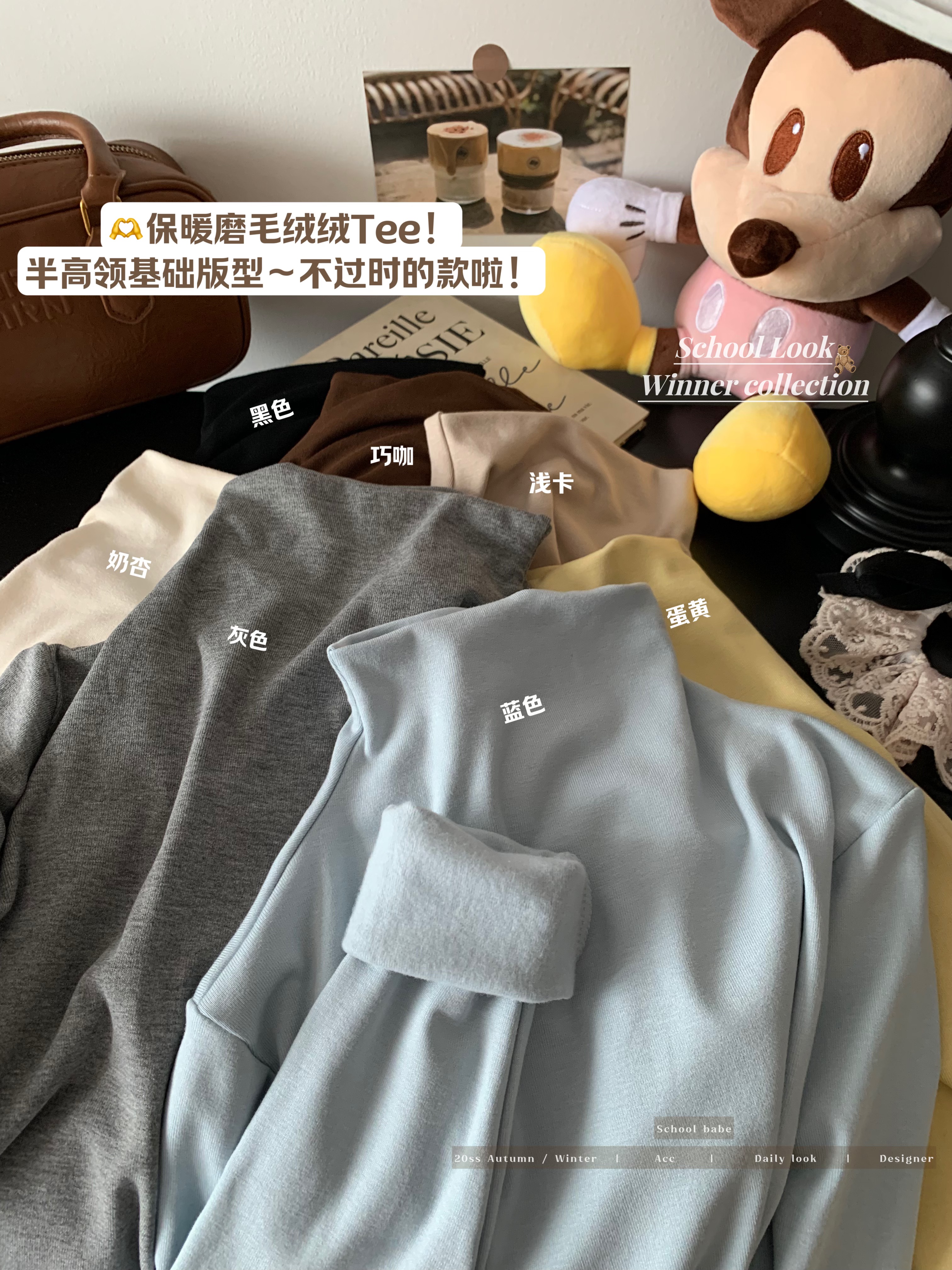 Photographed Autumn/Winter Half-Neck Insulated Top Knit Fleece Thermal Base Shirt T-Shirt Long Sleeve Top