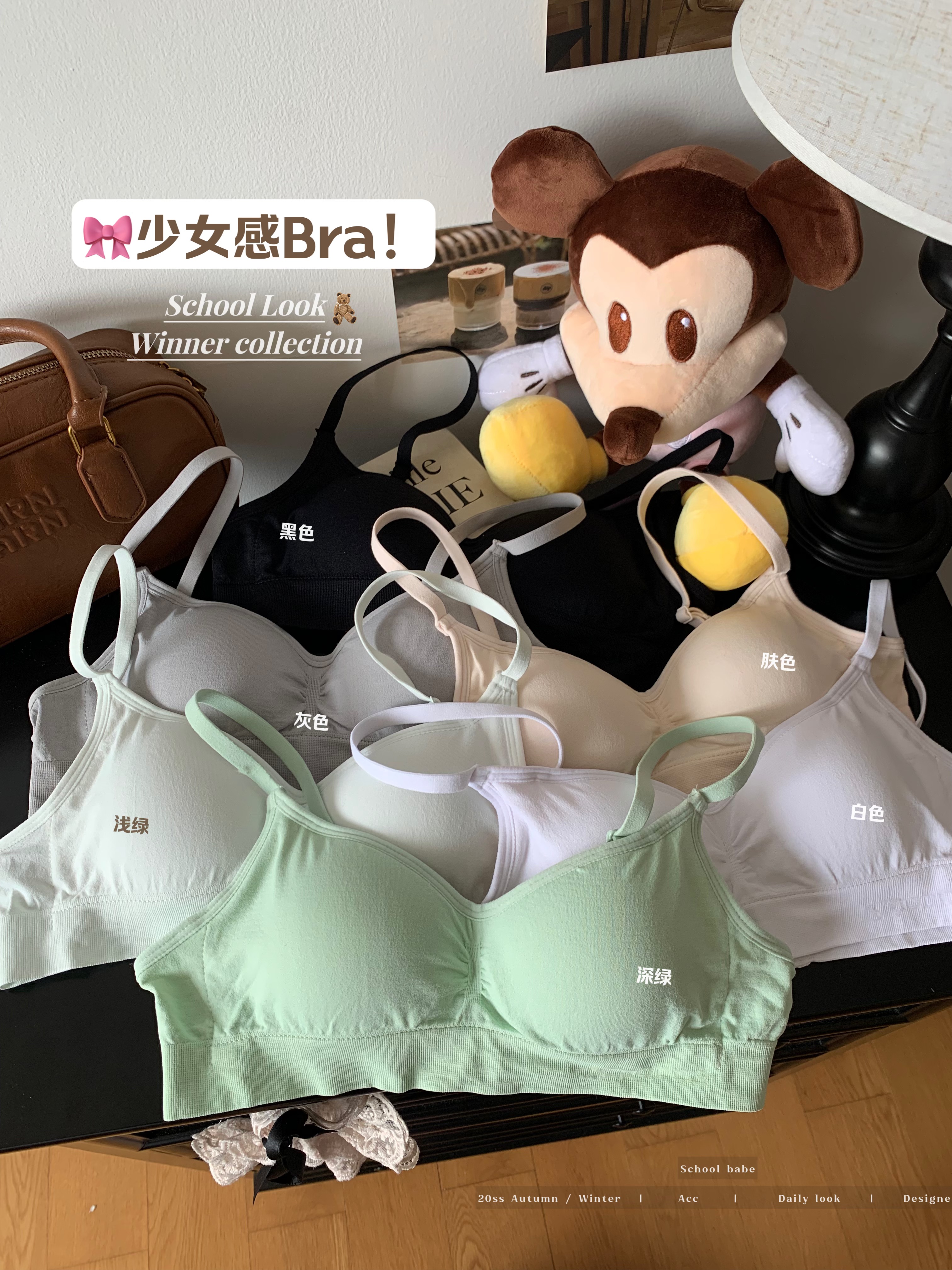 實拍無鋼圈內衣少女文胸罩小胸聚攏收副乳防下垂薄款高中學生