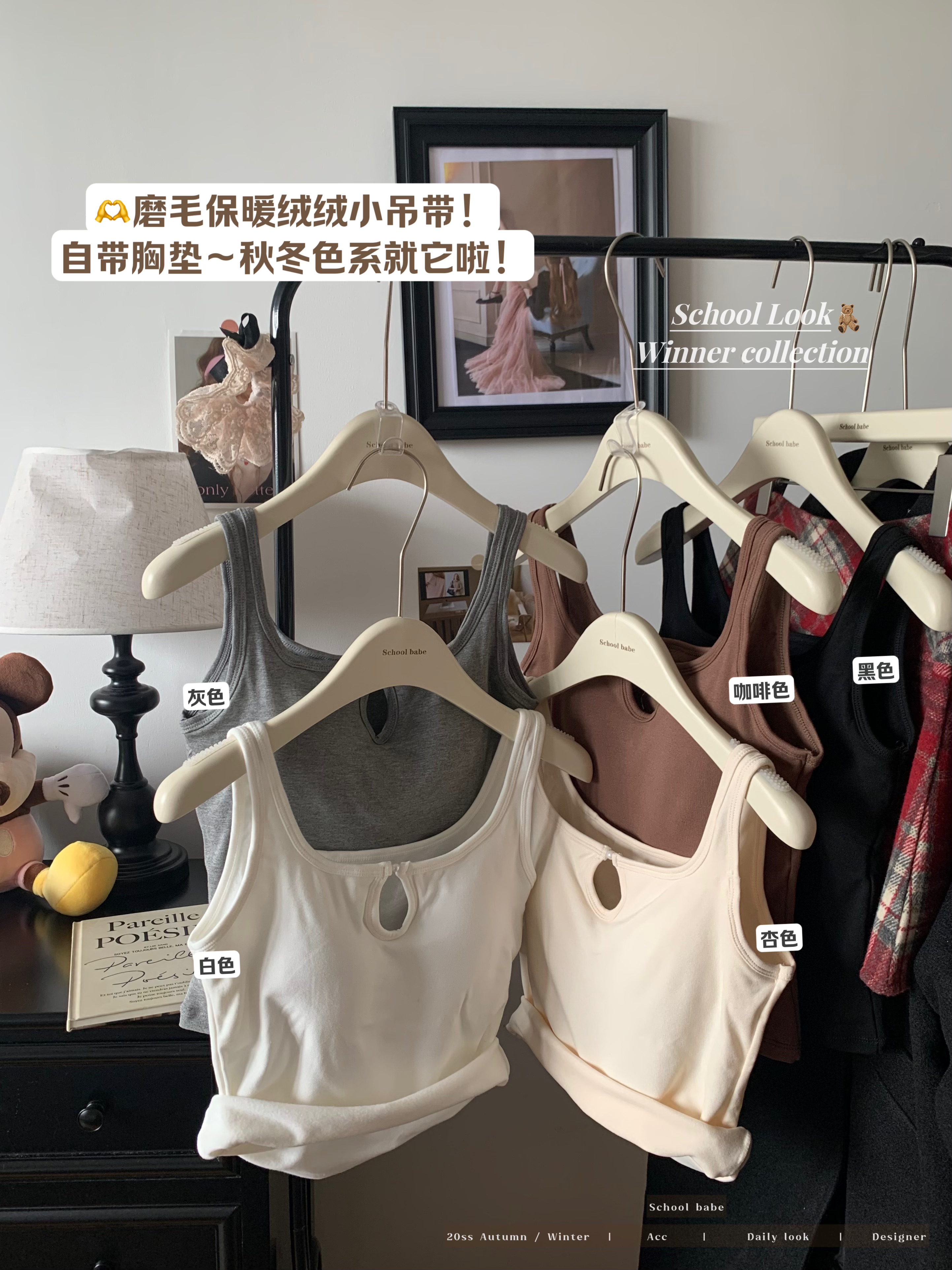 實拍磨毛絨一體內衣秋款內搭帶胸墊美背文胸上衣外穿吊帶背心
