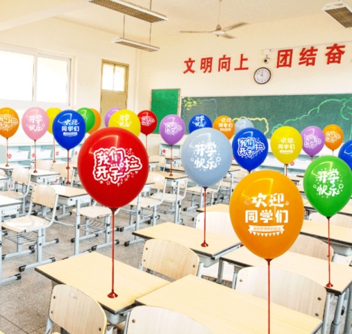 We have started school with balloon arrangements, ceremonial table floats, classroom decoration scenes, celebrations, school atmosphere, kindergarten