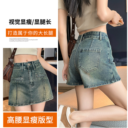 Denim short skirt for women summer thin 2024 new high-waisted A-line pants skirt for small people hip-covering half-length skirt for women