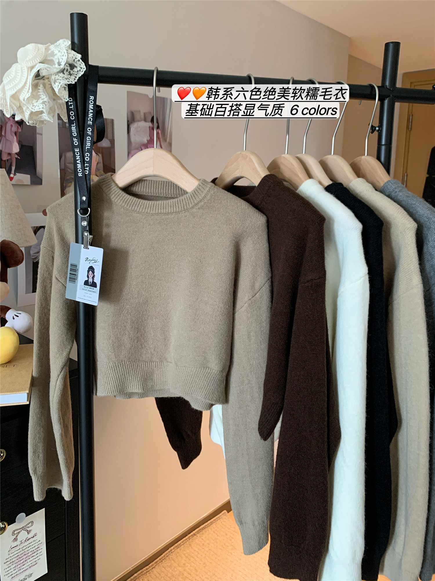 Real shot ~ Simple solid color short layered round neck sweater for women in autumn slimming knitted top for small people