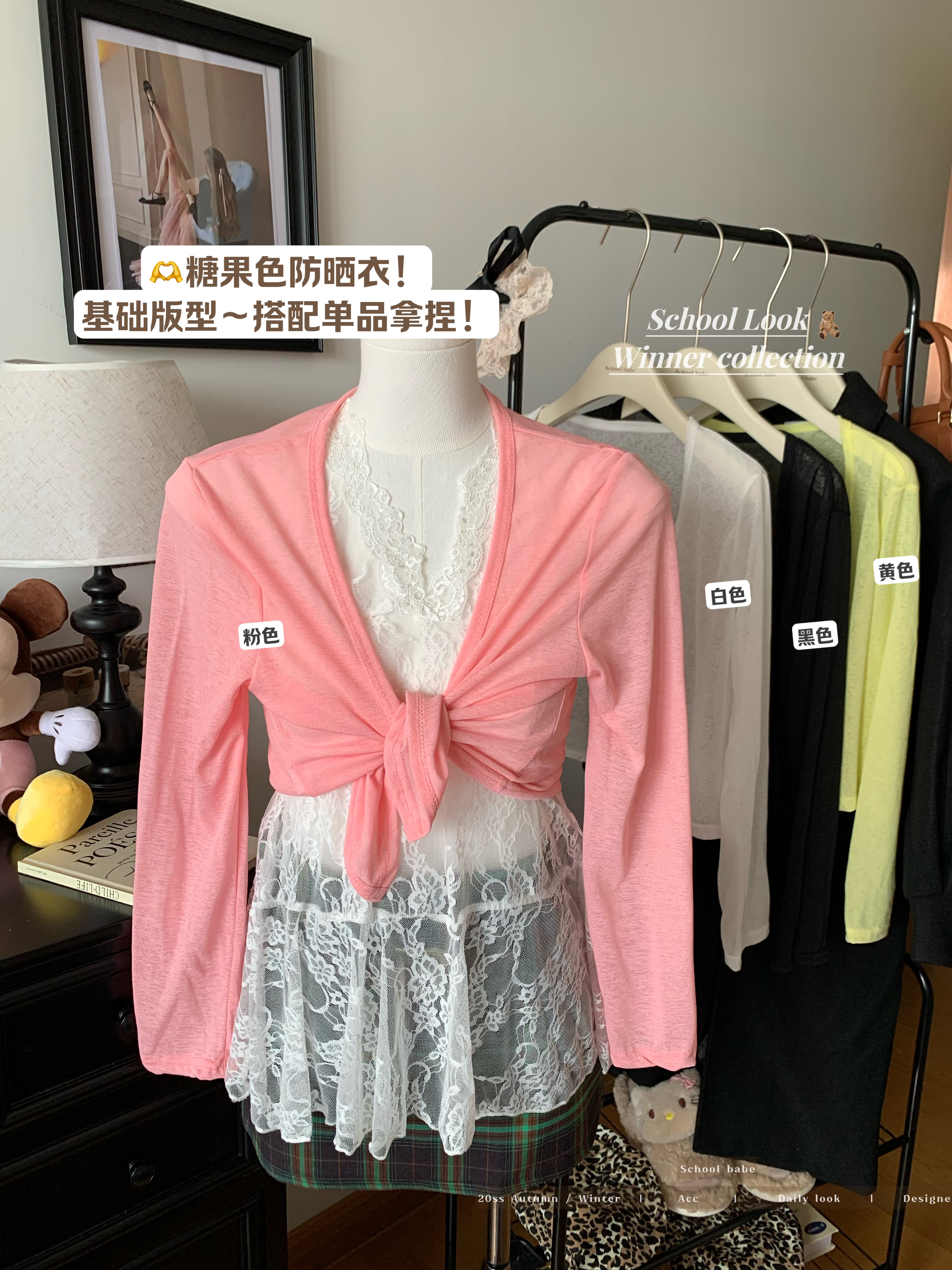 Photographed Pink Sunscreen Hooded Jacket, Thin Summer Style, Paired with a Camisole Dress, Light Outerwear, Lace Shawl Cardigan for Women