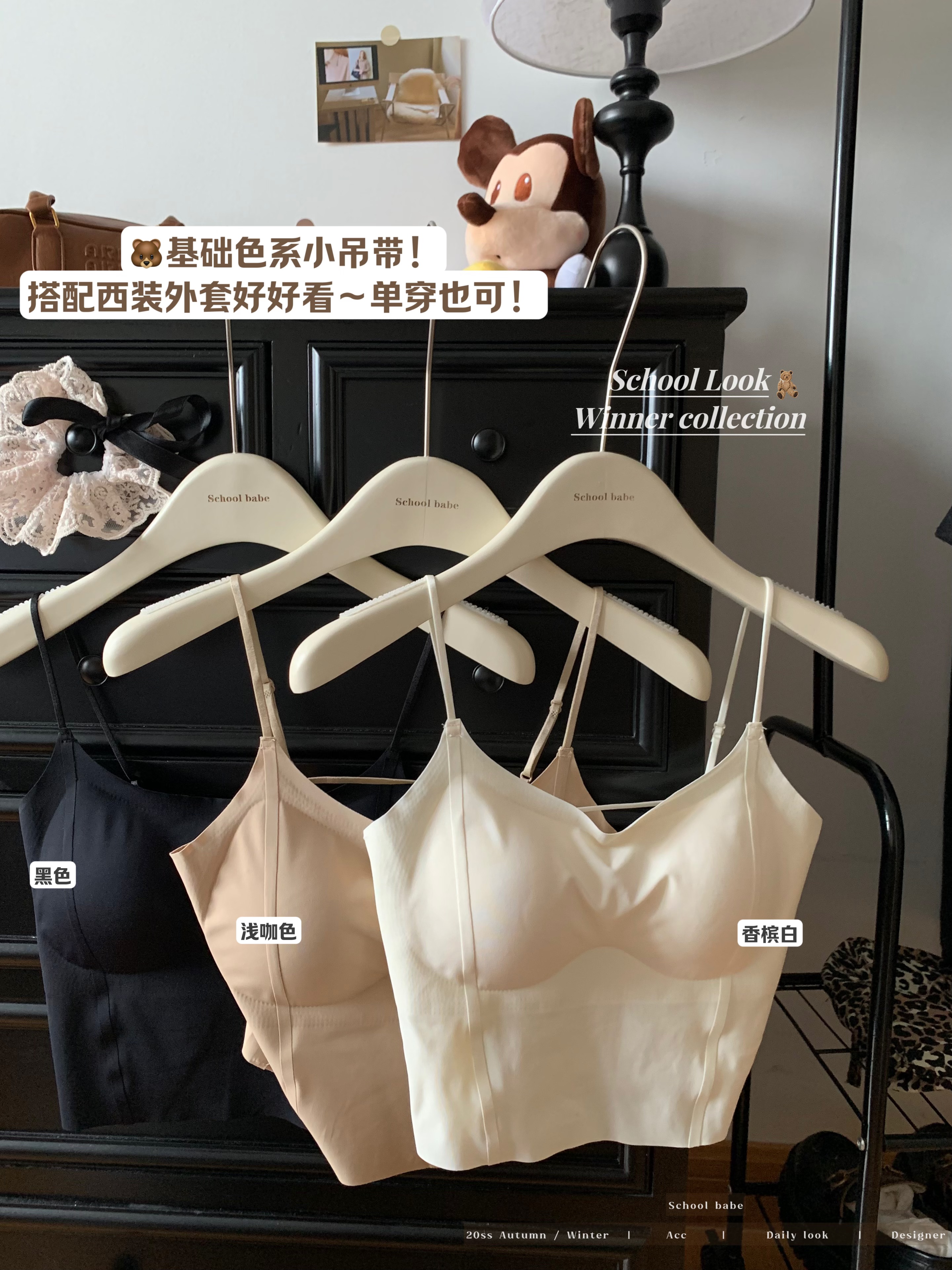 Shot of Women's Sensual Bare Nipple-Proof, Elegant and Slimming One-Piece Cup with Underwear Strap, Wearable as Outerwear, Beautiful Back Design, Versatile Top