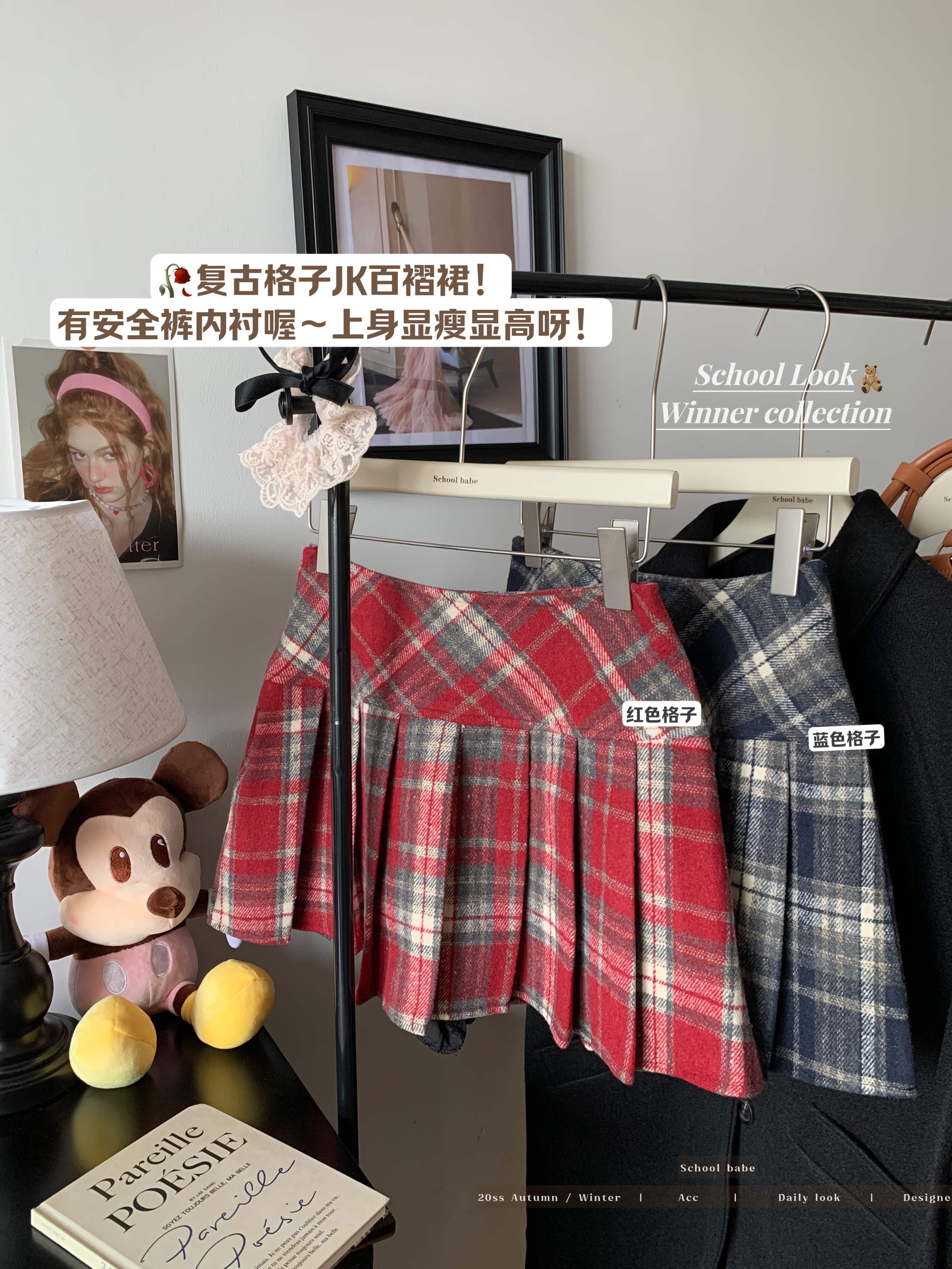 Photographed Red Retro College Style Skirt with Design Sense Pleated Thick Wool Short Skirt