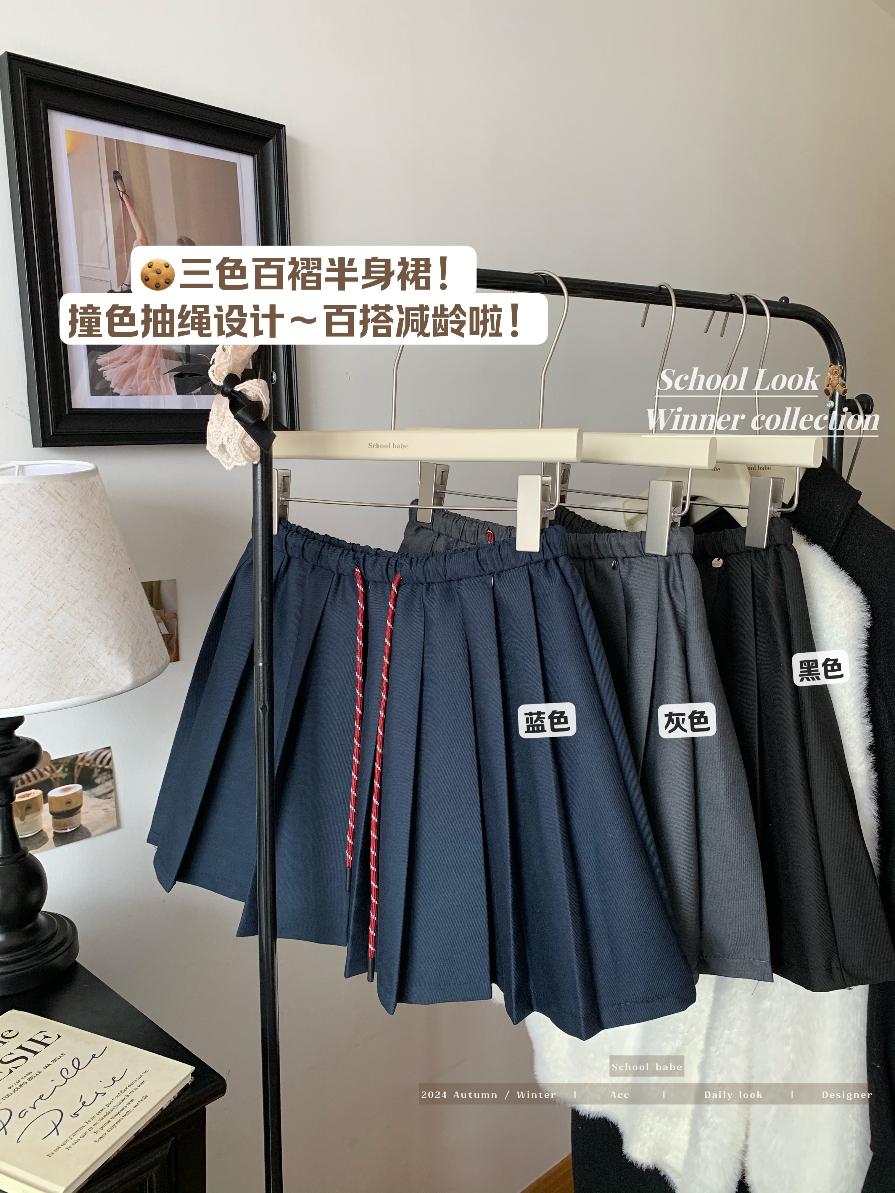 Photographed Autumn New Fashion Color Block Drawstring Elastic Waist Versatile Youthful Slimming Pleated Skirt Women Anti-Bleeding