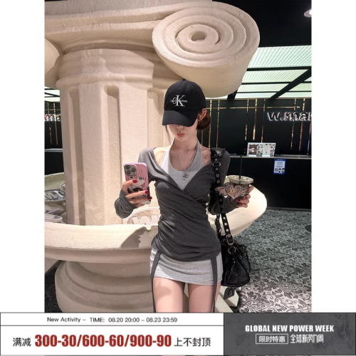 Black dyed Miekevv double fantasy gray halter top female hottie slim V-neck knitted cardigan suit