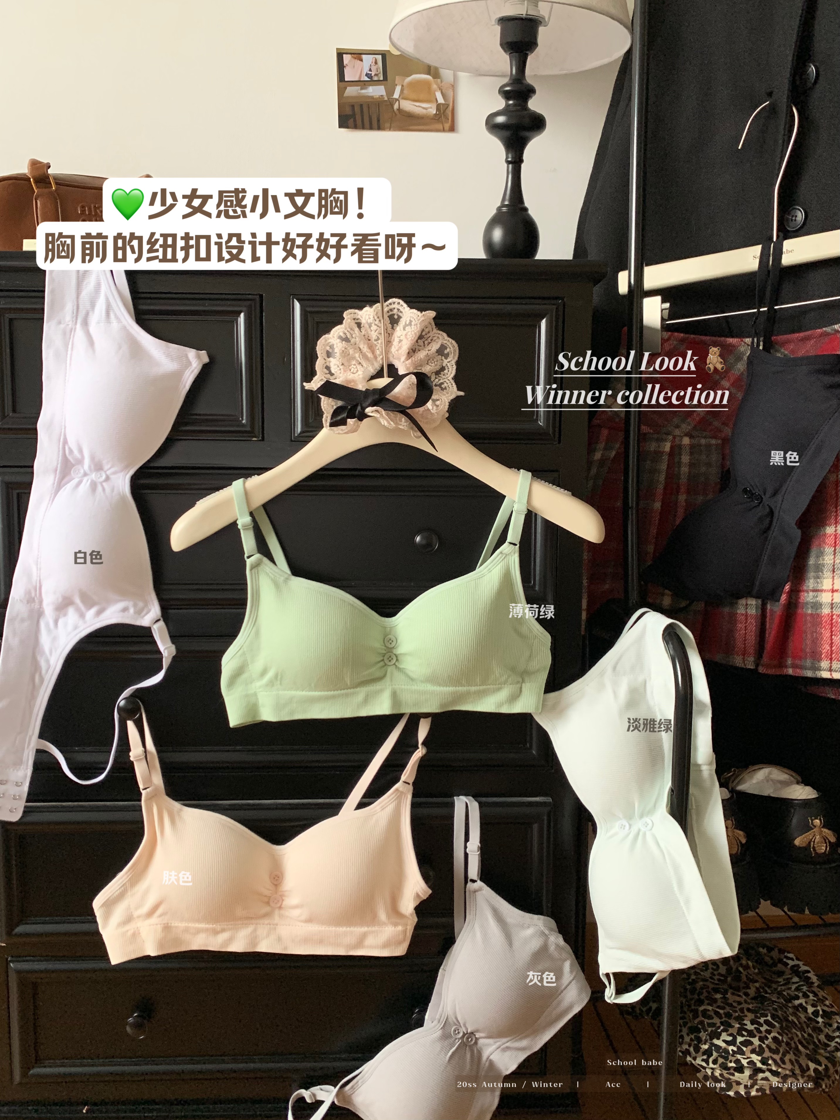 實拍無鋼圈內衣少女文胸罩小胸聚攏收副乳防下垂薄款高中學生