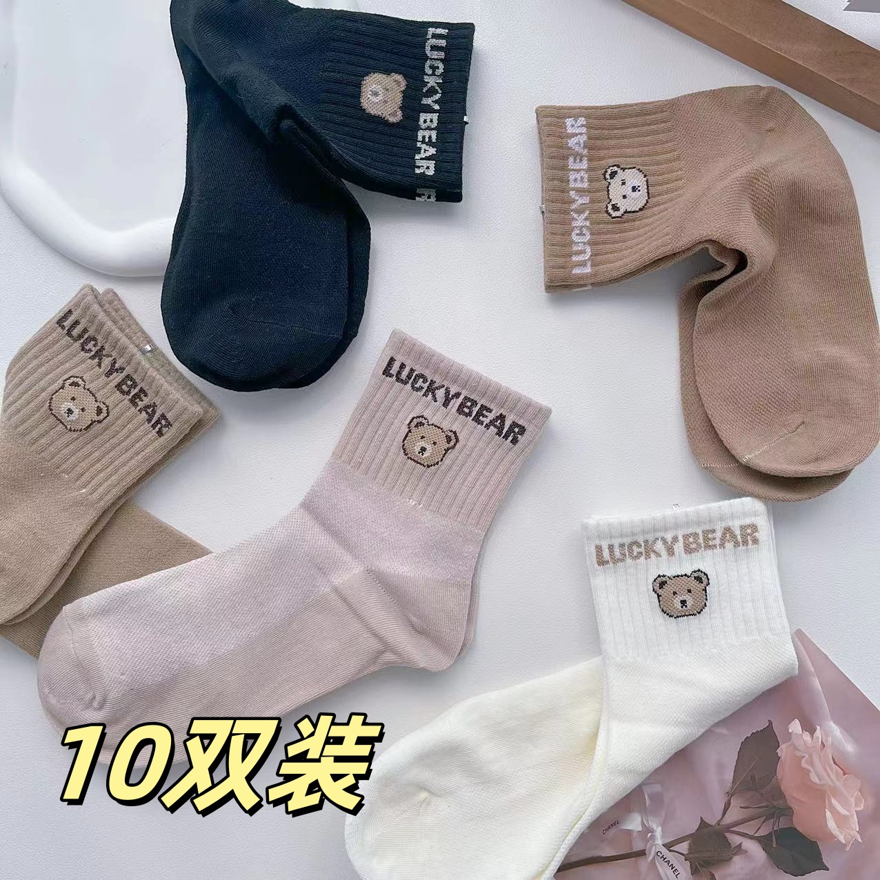 秋冬咖色系美拉德穿搭短襪棉襪學生襪