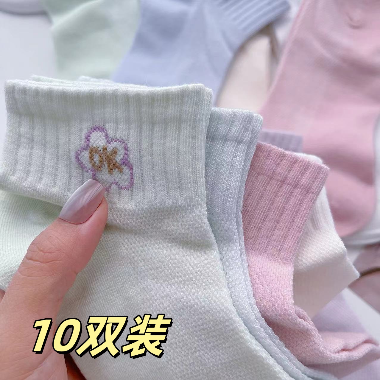 Autumn and winter cotton socks student socks candy socks