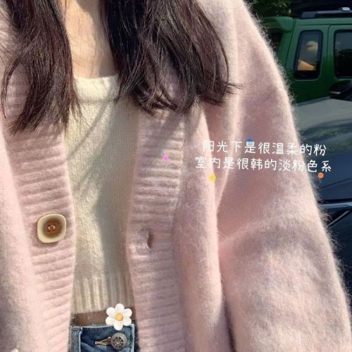 Knitted cardigan for women to wear in autumn and winter. Soft, soft and fufu sweater jacket. Loose, lazy and versatile top.