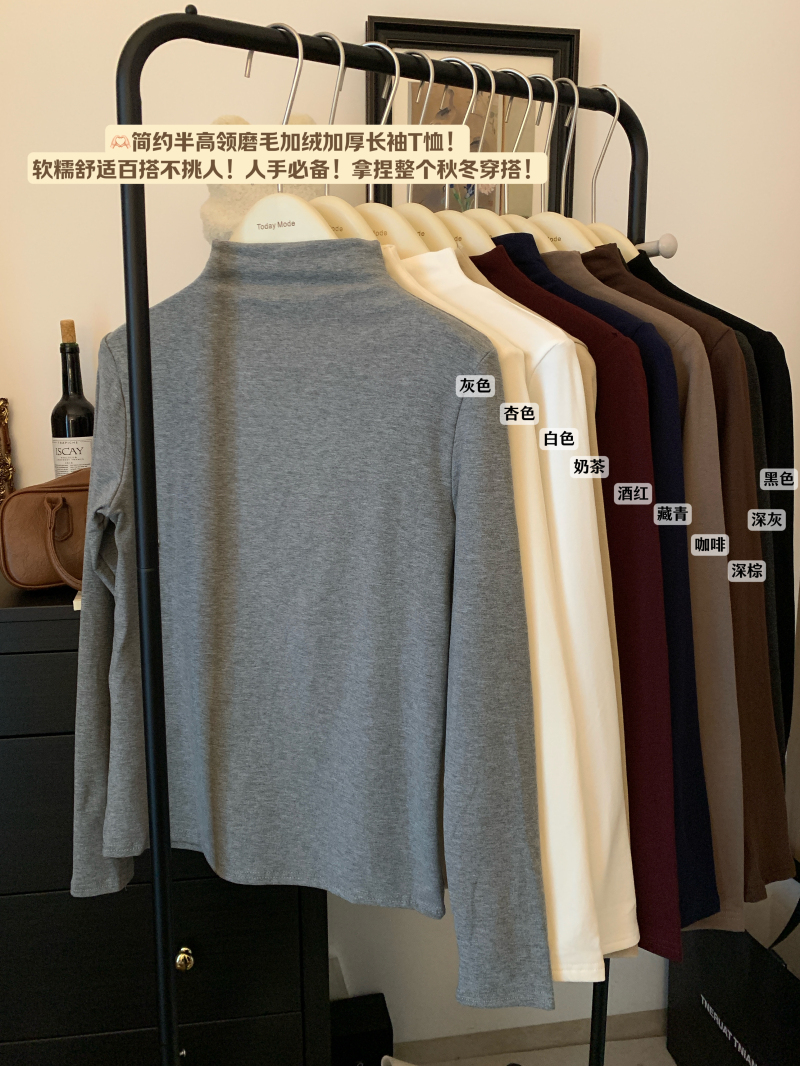 Real shot of brushed thickened basic solid color mid-collar versatile student pullover long-sleeved T-shirt women's base top