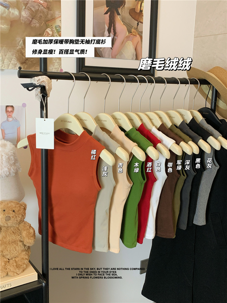 實拍~半高領磨毛保暖背心修身內搭帶胸墊無袖打底衣