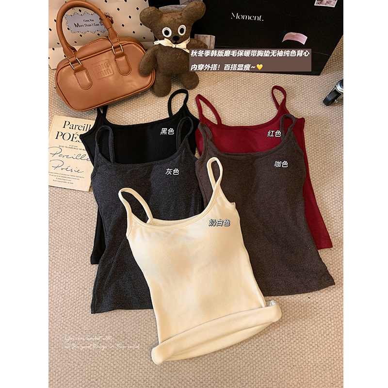 Autumn and winter brushed inner straps to reveal chest bra with breast pads pure lust vest