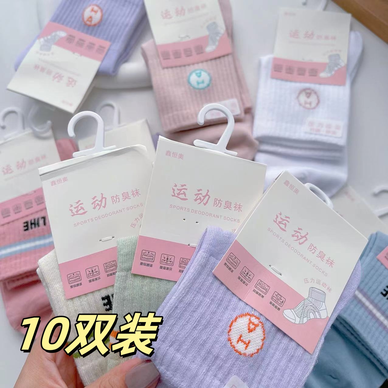 全棉襪子女短襪夏季薄款純棉抗菌吸汗防臭夏天透氣春秋短筒襪無骨