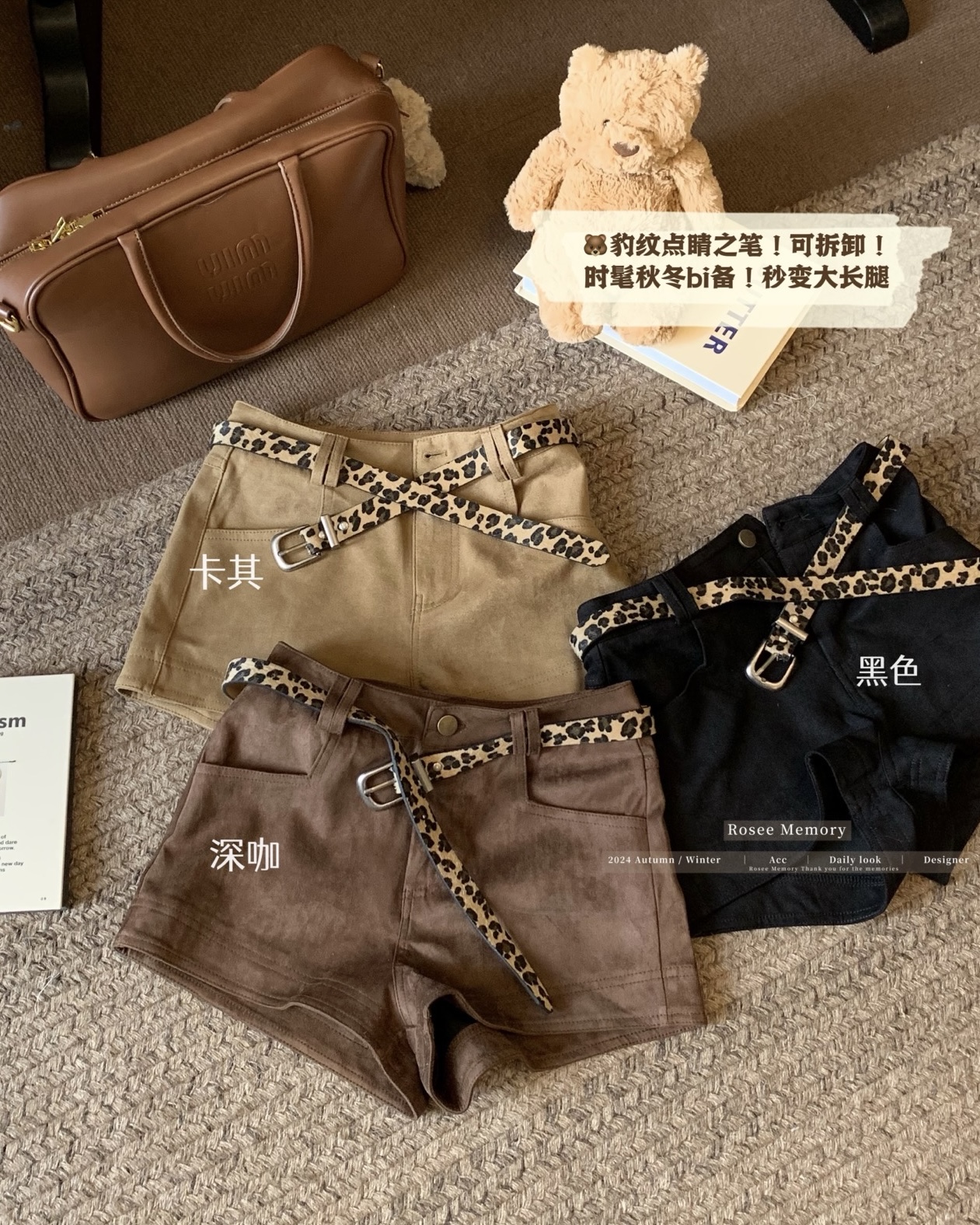 Shot~Elegant and Pure Desire Style Small Figure Calfskin Leather Girl Pants Wide Leg Shorts Paired with Leopard Print Belt
