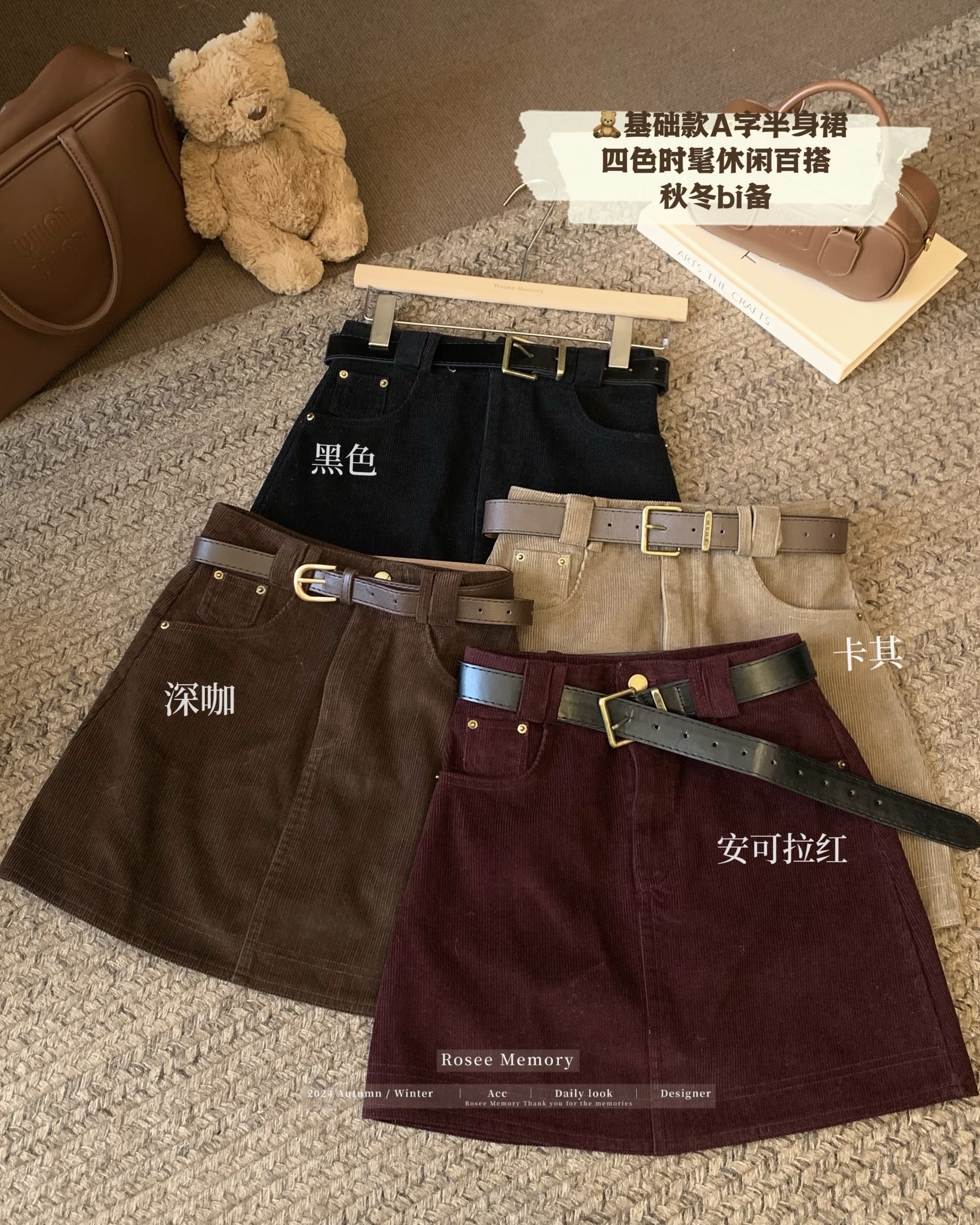 Actual shoot~ Short skirt women 2024 early autumn new Korean style high-waist A-line skirt corduroy petite half skirt
