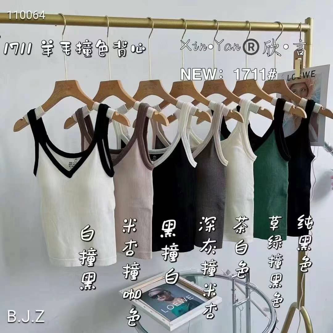 Women's velvet thermal vest 2024 new women's underwear winter bottoming terry top with chest pad