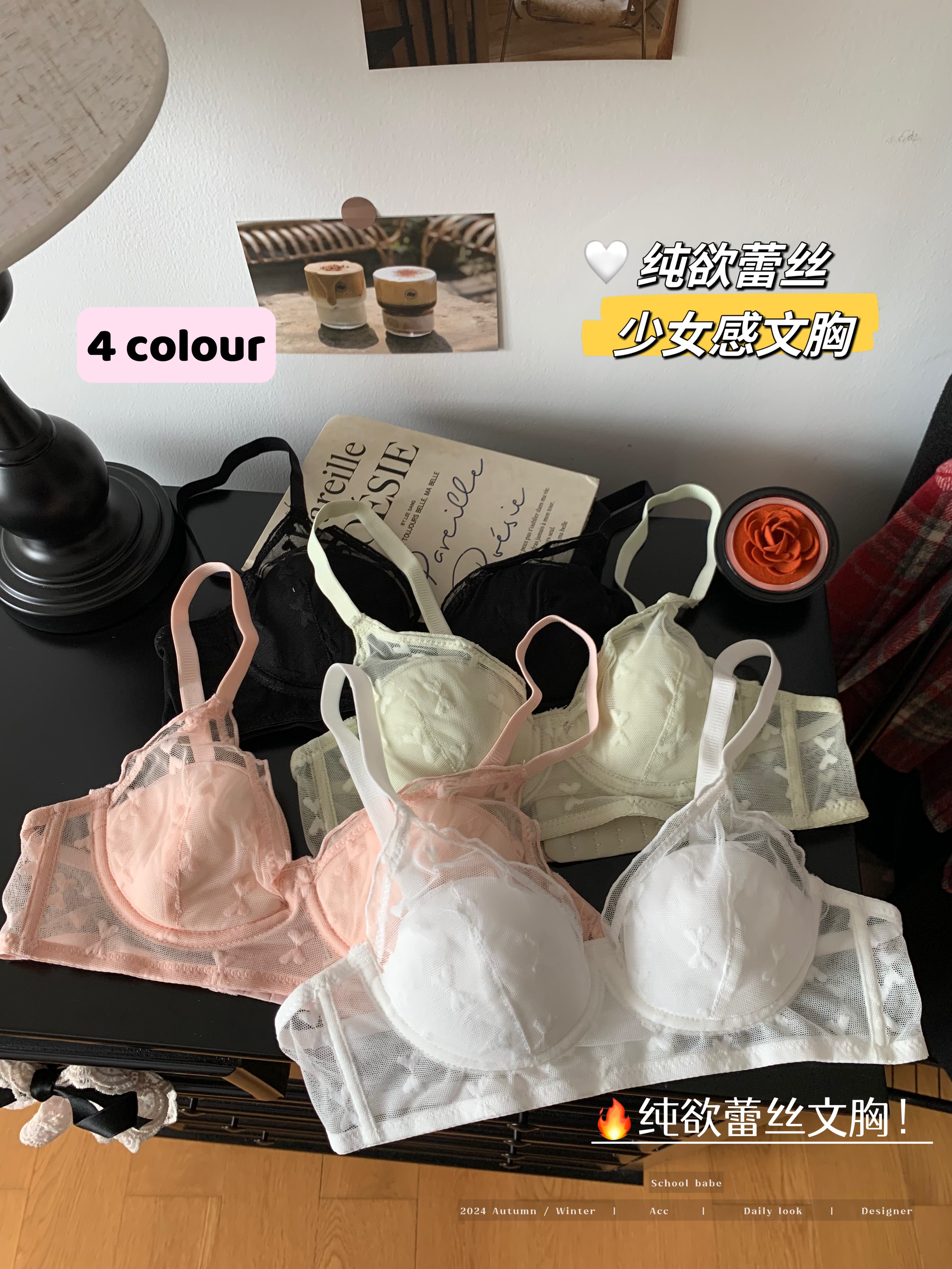 Real shot of Japanese sweet lace underwear for women without rims, small breasts, push-up, anti-sagging, thin, breathable bra