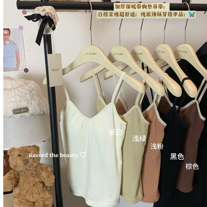 實拍 加絨秋冬韓版內搭吊帶背心女加絨加厚保暖打底衫上衣