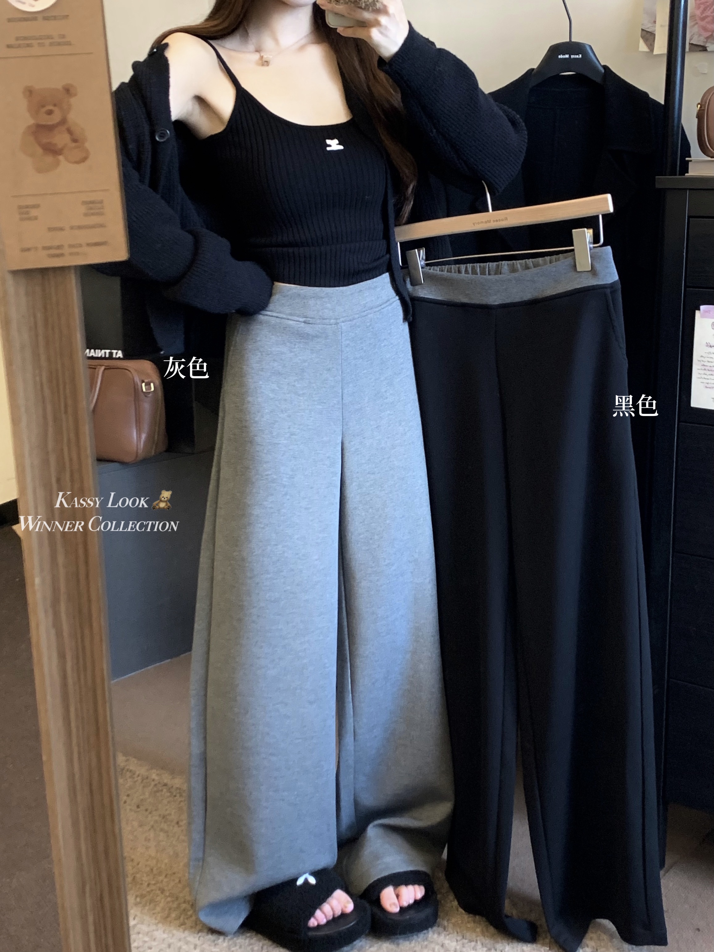 Real shot~ Black stitching casual sport pants for women autumn high waist loose hanging slim wide leg pants 