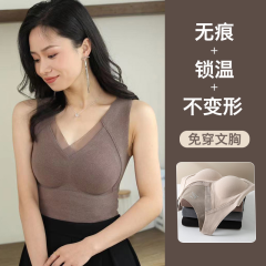 Graphene Warm and Versatile Beautiful Back Seamless Vest Top Autumn and Winter Bottoming Vest Slim Fit Warm Back Ladies Without Wires