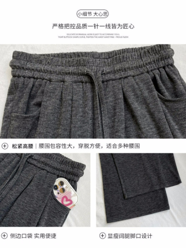 Original casual glutinous rice pants for women, autumn and winter gray sweatpants for small people, loose wide leg sports floor mopping pants